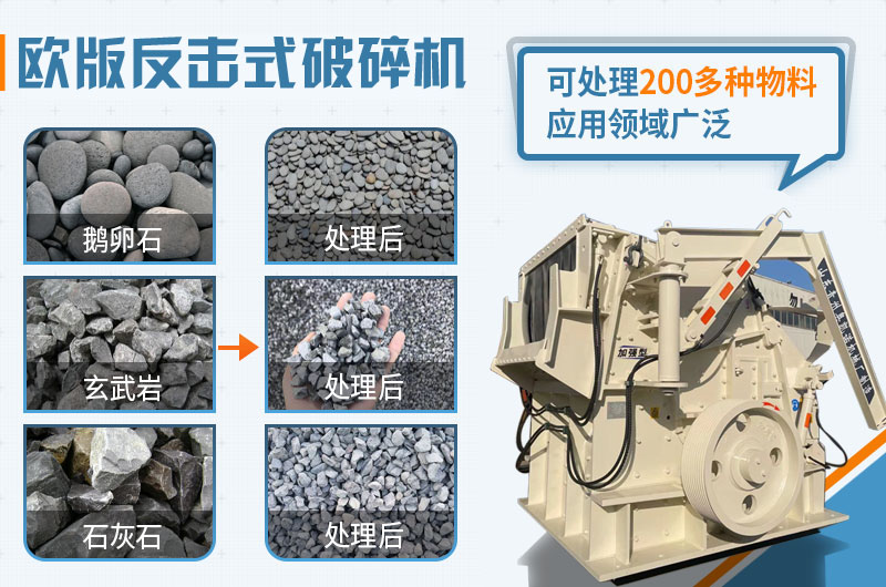 礦山石料破碎生產線穩定性強、處理量大、操作方便、維護率低